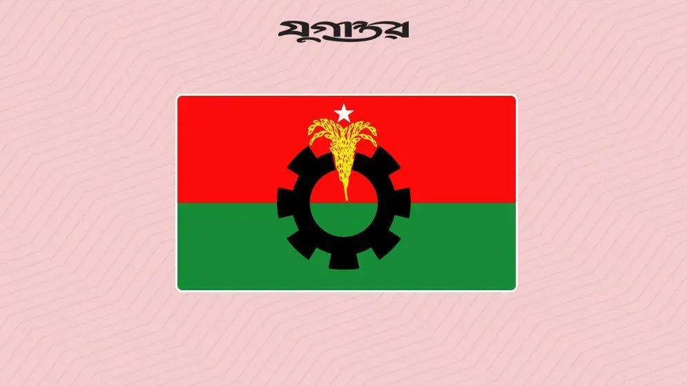 ঢাকা মহানগর উত্তর বিএনপির আহ্বায়ক কমিটি বিলুপ্ত