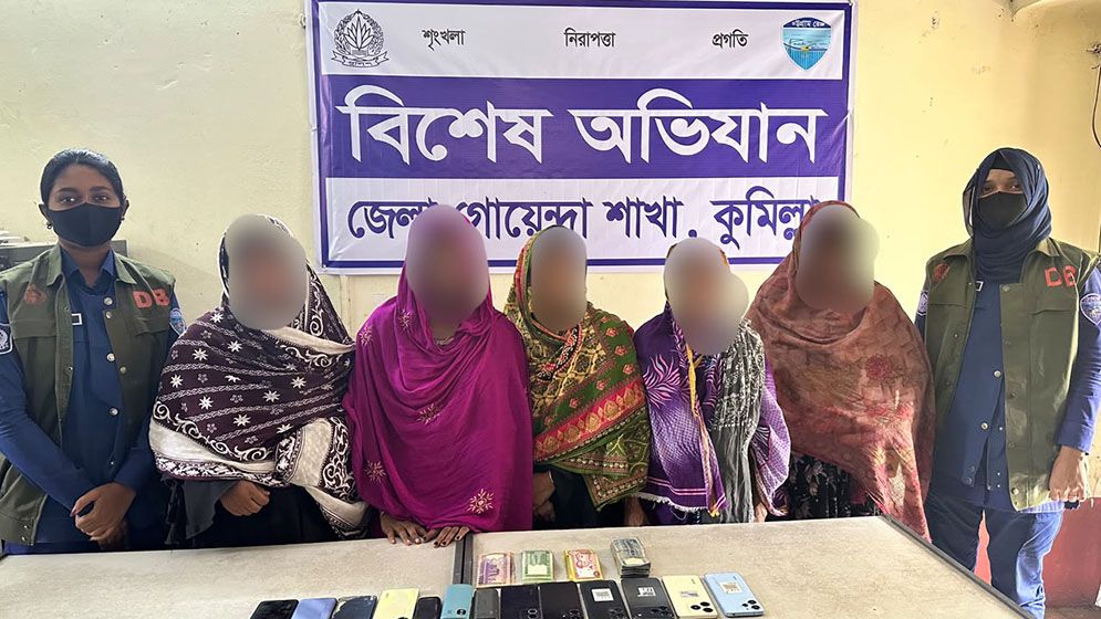কুমিল্লায় ডিবির অভিযানে নারী চোর চক্রের ৫ সদস্য গ্রেফতার