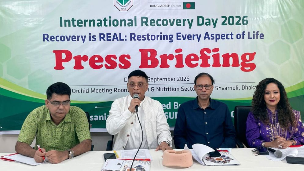 দেশে মাদকাসক্তদের ৬৯ শতাংশ চিকিৎসা পেতে চান, পান মাত্র ১৩ শতাংশ