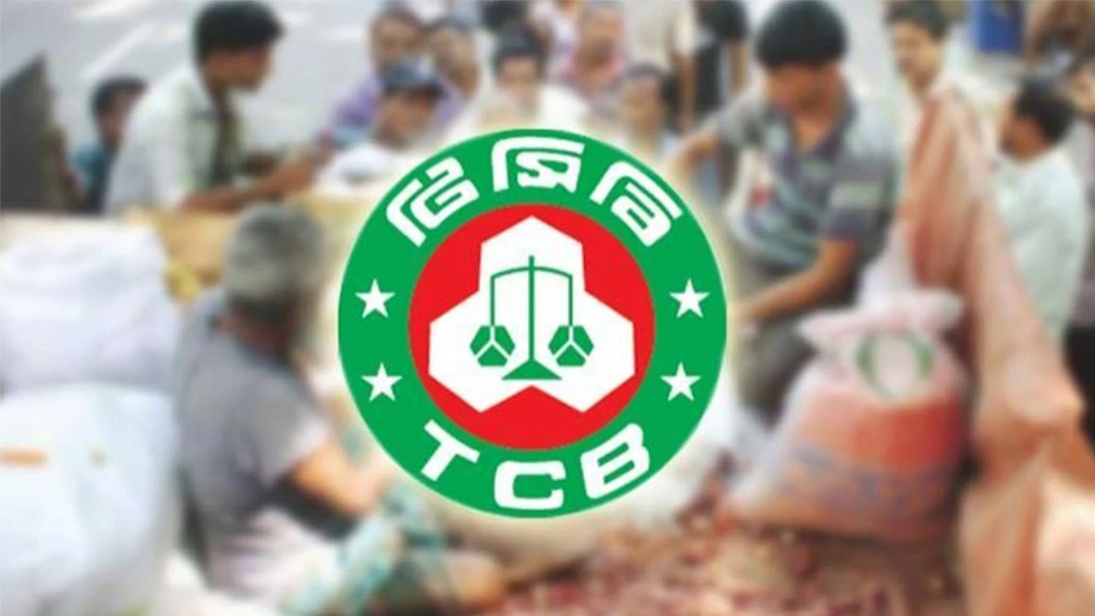 টিসিবির কার্ড পেতে কী লাগবে, কারা পাবেন
