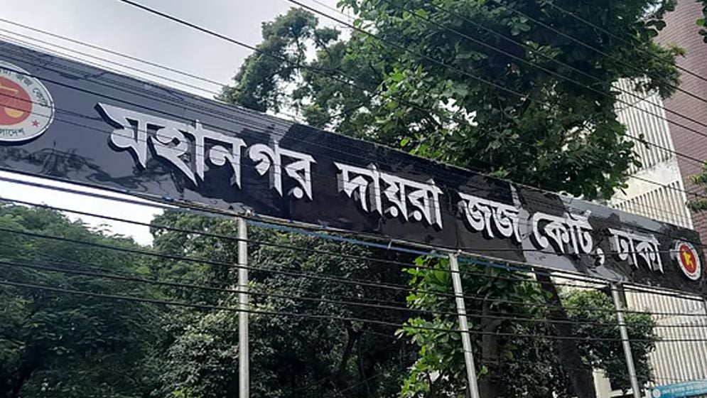 হাসিনাসহ ২৮৬ জনের বিরুদ্ধে অভিযোগ গঠন শুনানি ১৫ অক্টোবর