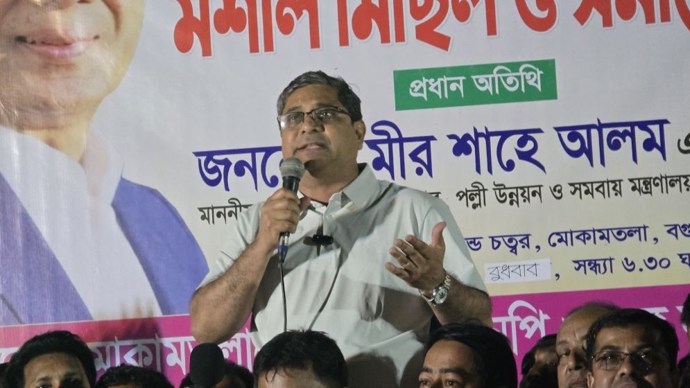 বিএনপি কোনো হুমকি-ধমকিতে ভয় পায় না: মীর শাহে আলম