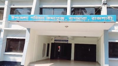 বিদায়ী ইউএনওর কাণ্ড! সরকারি পুকুরের মাছ বিক্রির টাকা উধাও