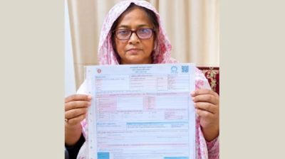 ৫০৬ কোটি টাকার ‘ভৌতিক’ বিল, সংশোধনের পর হলো ১ হাজার ৯৩৮ টাকা