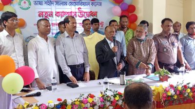 জ্ঞানভিত্তিক সমাজ গঠনে এগিয়ে আসুন