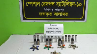 ফরিদপুর থানার লুট হওয়া গুলি-টিয়ারশেল-সাউন্ড গ্রেনেড কানাইপুরে উদ্ধার