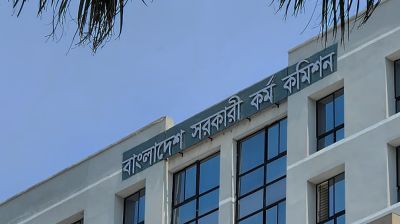 ৫১তম বিশেষ বিসিএসের বিষয়ভিত্তিক সিলেবাস প্রকাশ