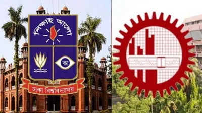 বিশ্বের সেরা ১০০০ বিশ্ববিদ্যালয়ের তালিকায় নেই ঢাবি-বুয়েট