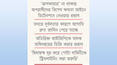 আস্থার সংকটে অস্থিরতা আরও বাড়ার শঙ্কা