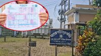 ৫০৬ কোটি টাকার ভুতুড়ে বিল, বিদ্যুতের জিএম বরখাস্ত