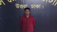 নারীর গোসলের ছবি ছড়ানোর ভয় দেখিয়ে ১৫ লাখ টাকা দাবি