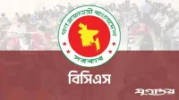 ৪৯তম বিসিএসে নিয়োগ পেলেন যারা