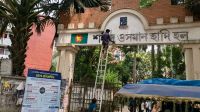 ঢাবির হলে হাদির নাম সরিয়ে ফের ‘শেখ মুজিবুর রহমান হল’