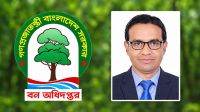 মাসোহারা সিন্ডিকেট পোস্টিং-বাণিজ্য
