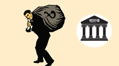 নায়েমে কয়েক কোটি টাকার দুর্নীতি