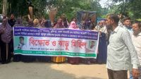 হরিরামপুরে আ.লীগ নেতা আব্দুল মজিদের বিরুদ্ধে ঝাড়ু মিছিল