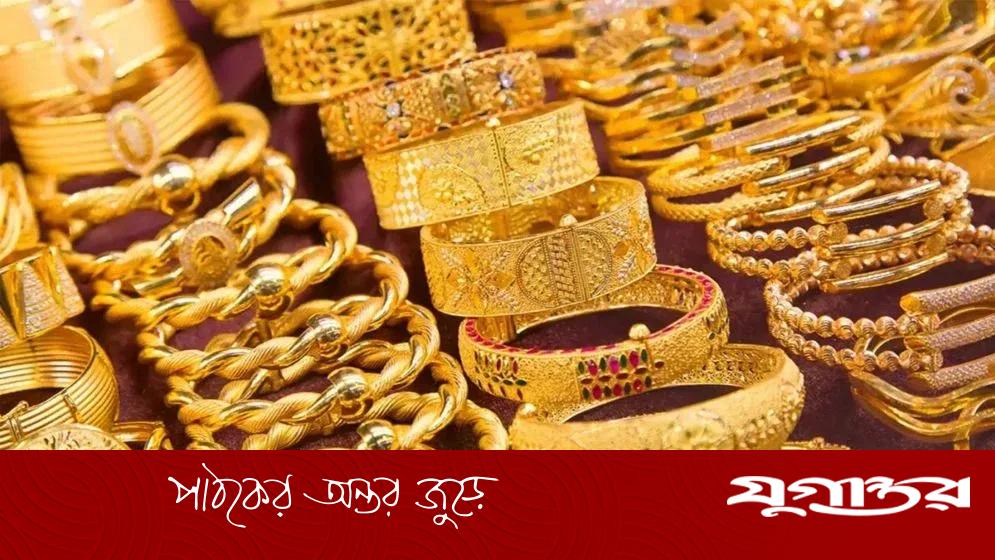 আজকের স্বর্ণের দাম: ৩০ সেপ্টেম্বর ২০২৬
