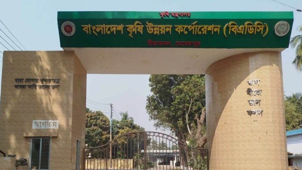 ‘তোরা এতদিন খাইছোস, এখন আমরা খাব’