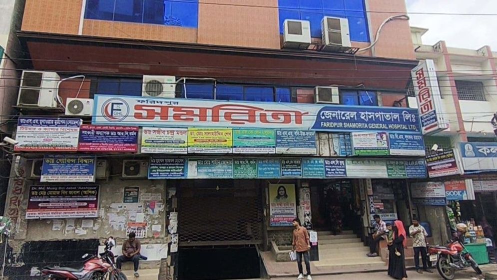 পেটে গজ রেখে সেলাইয়ের পর রোগীর মৃত্যু, সমরিতা হাসপাতালের ওটি বন্ধ ঘোষণা