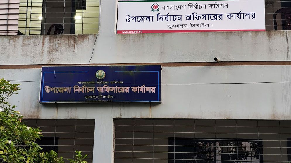 জাল স্বাক্ষরে কাউন্সিলর প্রার্থীর ভোটার স্থানান্তরের অভিযোগ