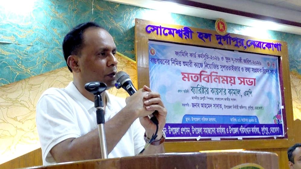 ফ্যামিলি কার্ডে অনিয়ম করলে নিজেই মামলা করব: ডেপুটি স্পিকার
