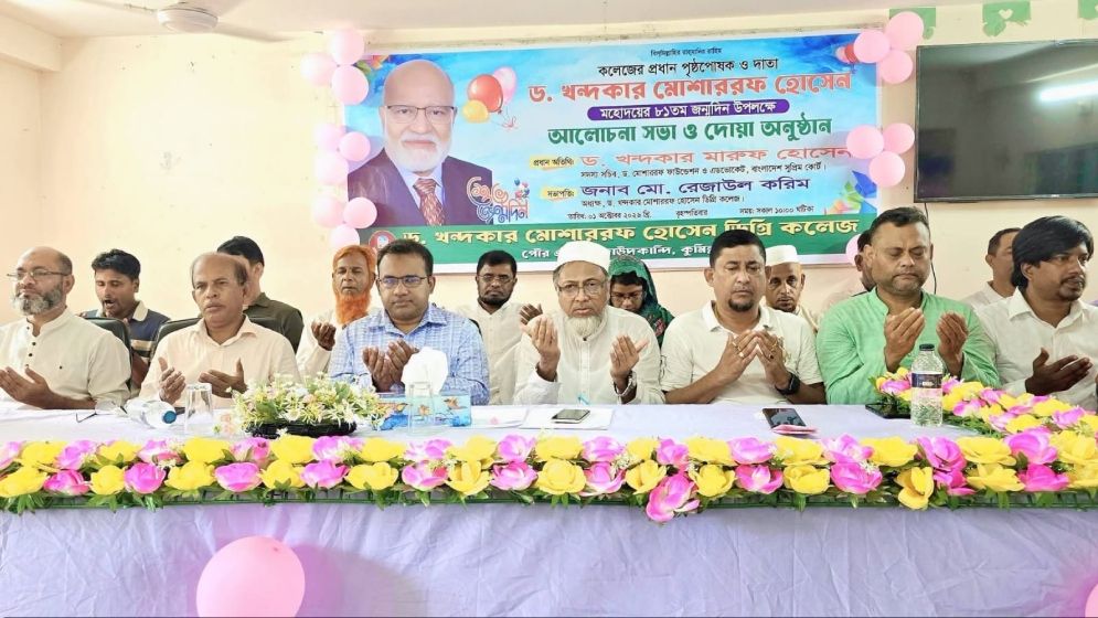 ৮১তম জন্মদিনে বাবা ড. মোশাররফের জন্য দোয়া চাইলেন খন্দকার মারুফ