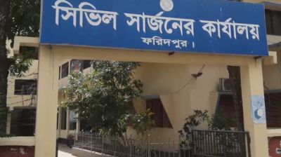 ফরিদপুরে ২৪ ঘণ্টায় ৩৪ ডেঙ্গু ও ৪২ হামের রোগী শনাক্ত