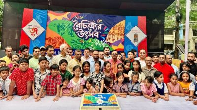 চুনারুঘাটে সাহিত্য-সংস্কৃতি পরিষদের ৩৭তম প্রতিষ্ঠাবার্ষিকী উদযাপন