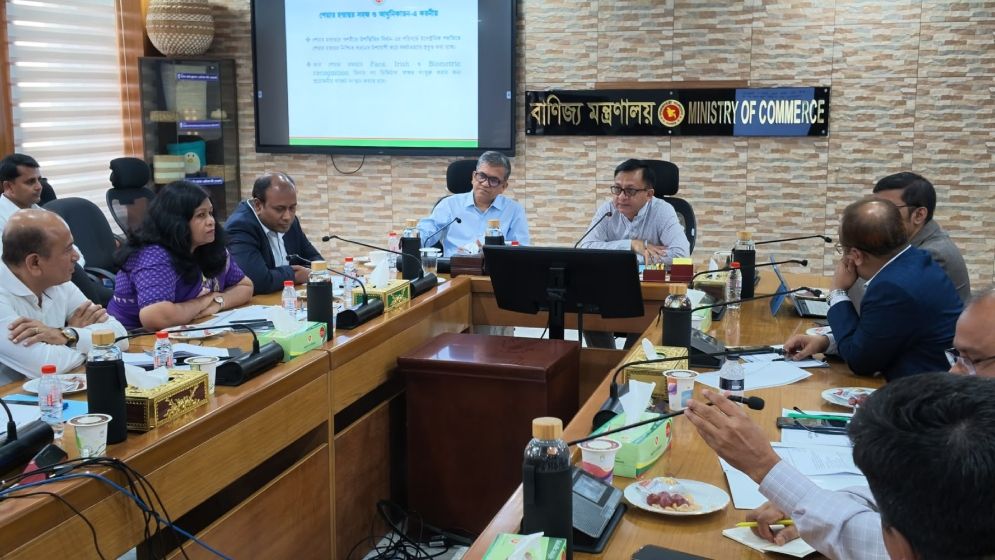 ব্যবসার প্রক্রিয়া সহজ করতে আরজেএসসি ও আইবিএর সঙ্গে বাণিজ্যমন্ত্রীর বৈঠক