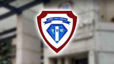 ঘুস হিসাবে নিলেন জমি