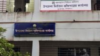 জাল স্বাক্ষরে কাউন্সিলর প্রার্থীর ভোটার স্থানান্তরের অভিযোগ