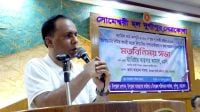 ফ্যামিলি কার্ডে অনিয়ম করলে নিজেই মামলা করব: ডেপুটি স্পিকার