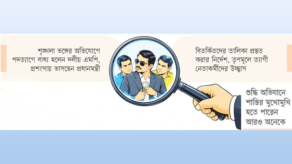 আরও হার্ডলাইনে বিএনপি