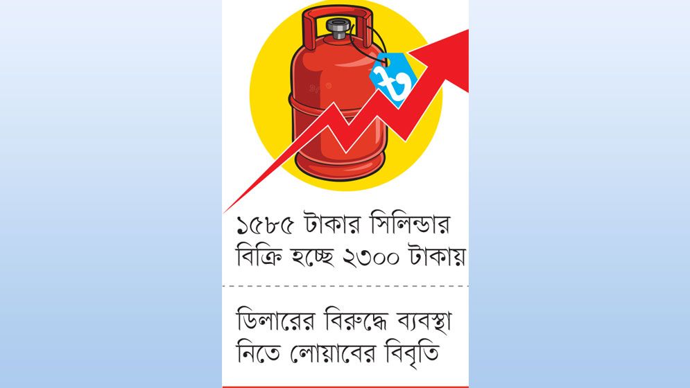 পালটাপালটি দোষারোপ অপারেটর ডিলারের