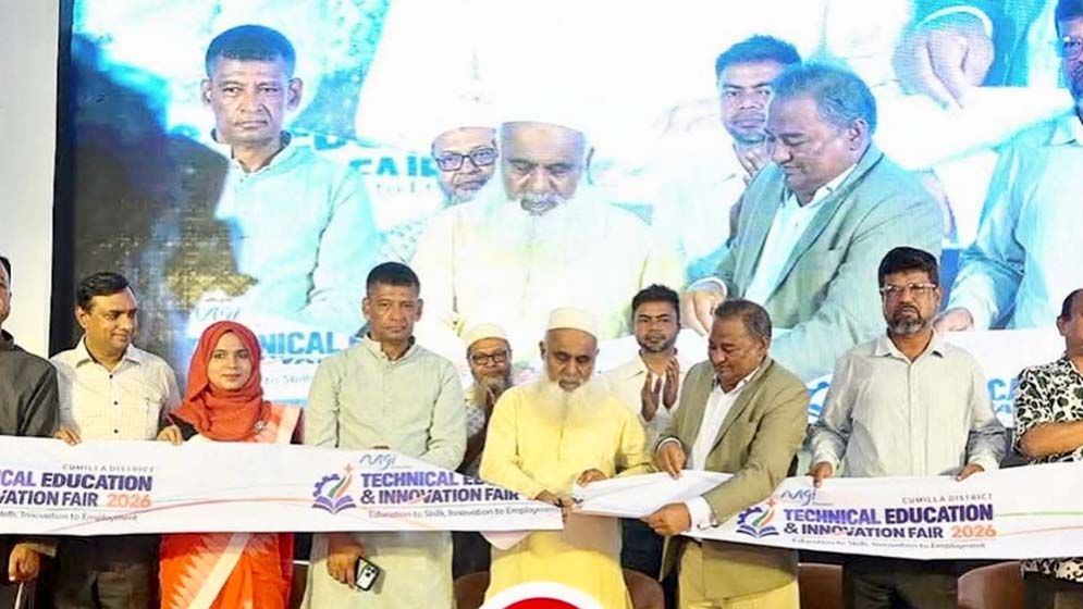 কারিগরি শিক্ষানির্ভর শিক্ষানীতি জাতির জন্য অত্যন্ত প্রয়োজন