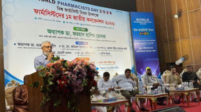 ফার্মাসিস্টদের দশম গ্রেডের ফাইল ৭২ ঘণ্টার মধ্যে ছাড়তে বললেন অধ্যাপক ডোনার