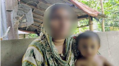 ইমোতে প্রেমের পর বিয়ে, অতঃপর...