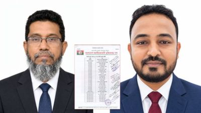 সিলেটে মুক্তিযোদ্ধা দলের ১০৫ সদস্যের কমিটি গঠন