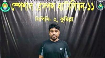নির্মাণাধীন ভবনে চাঁদা দাবি, ‘কানা মমিন’ গ্রেফতার