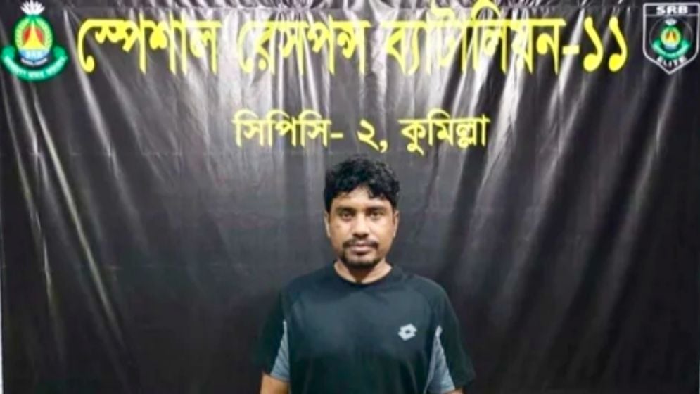 নির্মাণাধীন ভবনে চাঁদা দাবি, ‘কানা মমিন’ গ্রেফতার
