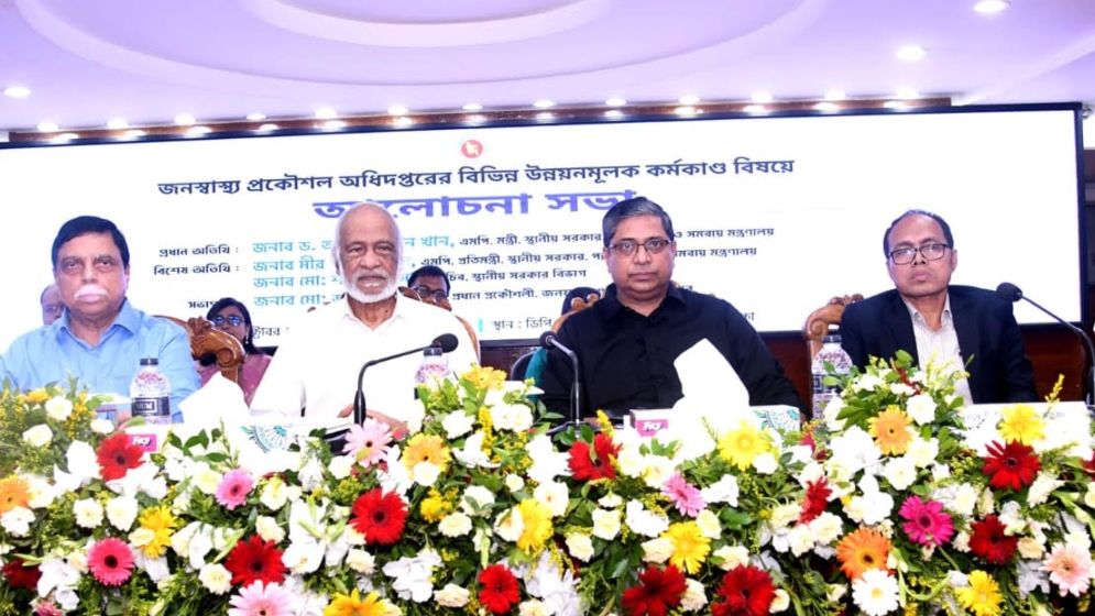 জনগণের নির্বাচিত সরকার হিসেবে জবাবদিহিতা নিশ্চিতের অঙ্গীকার এলজিআরডি মন্ত্রী-প্রতিমন্ত্রীর