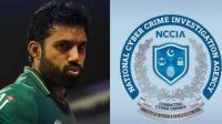 অনলাইন বেটিংয়ের পর এবার সাইবার অপরাধের তদন্তে রিজওয়ান