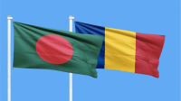 ভিসা সহায়তা দিতে ঢাকায় আসছে রোমানিয়ার প্রতিনিধিদল