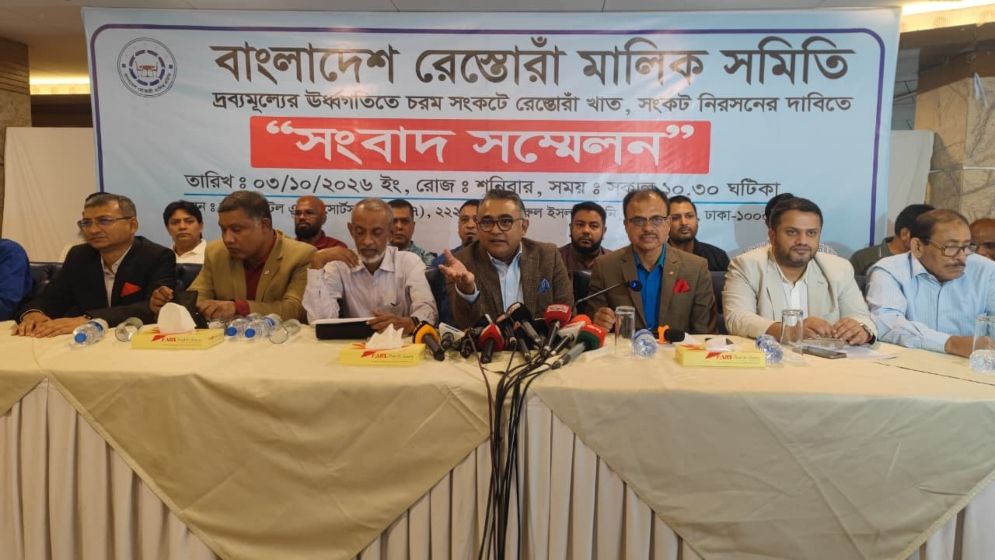 দ্রব্যমূল্যের ঊধ্বর্গতিতে সংকটে রেস্তোরাঁ খাত, ৯ দফা দাবি মালিক সমিতির