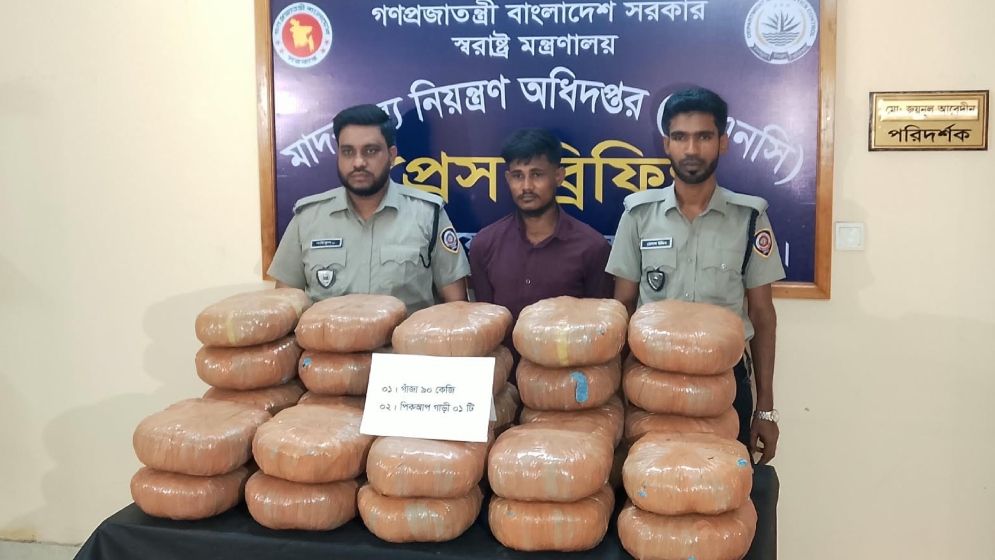 পিকআপের গোপন চেম্বারে মিলল ৯০ কেজি গাঁজা