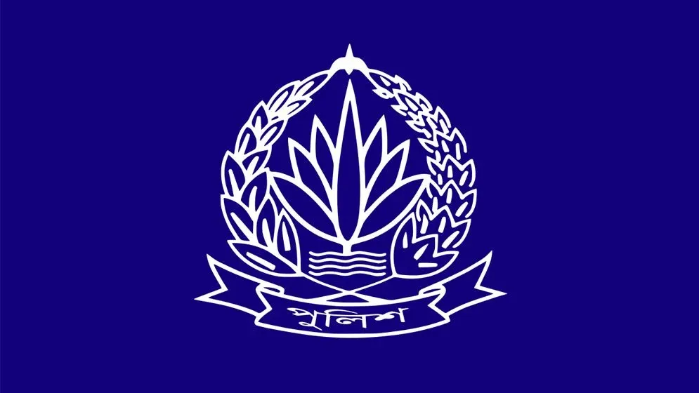 একযোগে ১১ পুলিশ কর্মকর্তাকে ঢাকার বাইরে বদলি