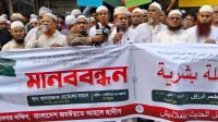 ‘মক্কা-মদিনা মুসলিম উম্মাহর মূল কেন্দ্রবিন্দু’