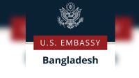 মার্কিন দূতাবাসের সতর্কবার্তা