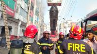 গাজীপুরে পোশাক কারখানায় আগুন
