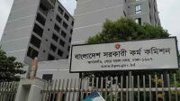 ৫১তম বিশেষ বিসিএসে যেভাবে আবেদন করবেন